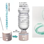 分子状水素生成器 NEWJOYプレミアム（水素水飲用＋水素ガス吸引